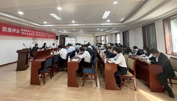 集團公司召開黨委理論學習中心組2022年第五次（擴大）學習會議暨“提升企業(yè)形象，塑造優(yōu)秀企業(yè)文化”專題會議