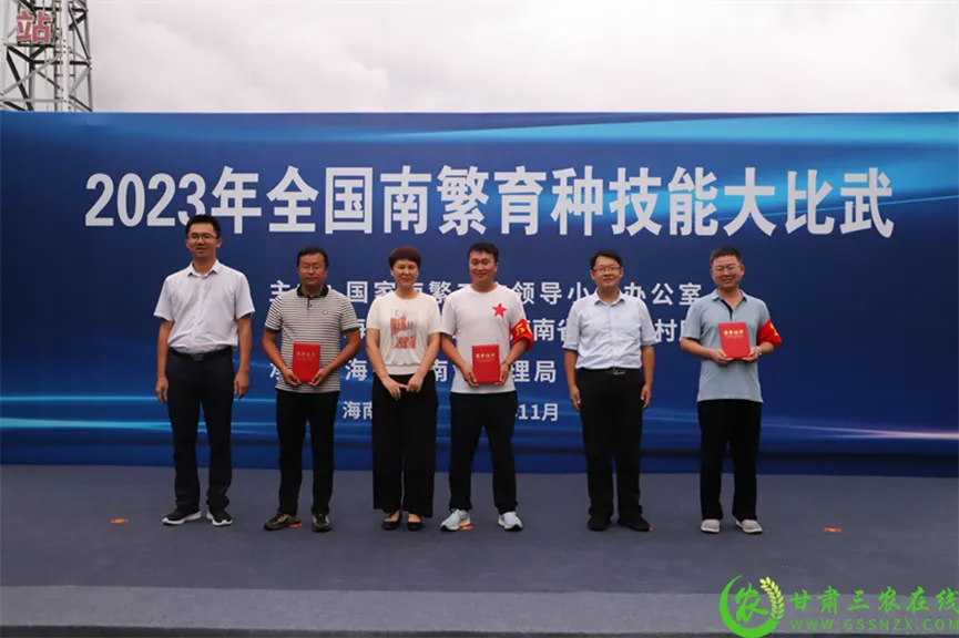 喜報(bào)！首屆全國(guó)南繁育種技能大比武活動(dòng)在海南舉行 敦煌種業(yè)選手分別在競(jìng)賽中獲得一、二等獎(jiǎng)